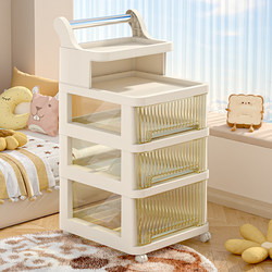Baby Product Storage Rack, Small Cart, Snack Storage Rack, Cabinet, Floor-Standing, Movable, Baby Toy, Bottle Storage Cabinet