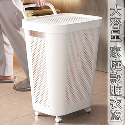 Xingyou Large-Capacity Dirty Clothes Storage Basket for Home Use, Bathroom Laundry Basket for Storing and Changing Clothes
