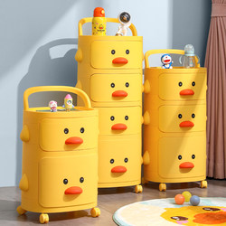 Small Cart Storage Rack, Little Yellow Duck Snack Storage Cabinet, Multi-Layer Children's Bedroom Bedside Toy Storage Rack, Movable