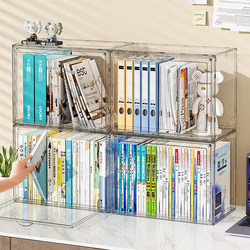 Book Storage Box Student Bookshelf Desktop Transparent Dust-Proof Bookcase Storage Box Classroom Book Organization and Storage Artifact