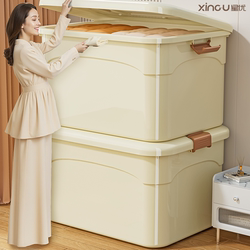 Xingyou Extra-Large Household Clothing Storage Box, Large-Capacity Wardrobe Organizer Box, Thickened Plastic Storage Box, Turnover Box