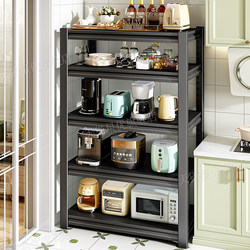 Xingyou Kitchen Storage Rack Multi-Functional Adjustable Storage Cabinet Household Multi-Layer Floor-Standing Microwave Oven Storage Rack
