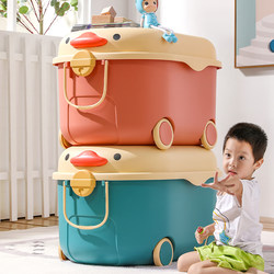 Xingyou Children's Toy Storage Box Home Organizing Box Cute Duck Storage Box Baby Clothes Organizing Storage Box