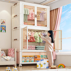 Xingyou Children's Wardrobe Home Bedroom Storage Cabinet Simple Baby Wardrobe Baby Small Wardrobe Clothes Storage Cabinet
