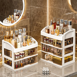 Cosmetic Storage Box, Desktop High-End Drawer-Type Dust-Proof Bathroom Sink Vanity Lipstick Storage Rack