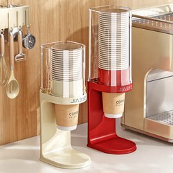 Disposable Cup Dispenser Wall-Mounted Storage Rack Countertop Water Dispenser Cup Storage Box Paper Cup Holder Cup Dispenser