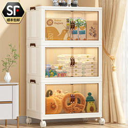 Xingyou Storage Cabinet, Household Baby Wardrobe, Living Room Bedroom Storage Cabinet, Installation-Free Plastic Snack Cabinet
