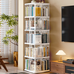 Rotating Bookshelf 360-Degree Rotatable Bookcase Living Room Corner Storage Integrated Wall-Mounted Movable Floor-Standing Storage Rack
