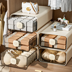 Xingyou Underwear and Socks Storage Box for Home Wardrobe, Personal Clothing Drawer Organizer, Three-In-One Storage