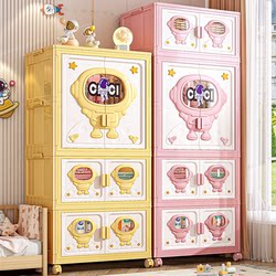 Installation-Free Baby Wardrobe, Small Baby Wardrobe, Children's Clothing Storage Cabinet, Household Storage Cabinet, Bedroom Simple Wardrobe
