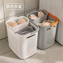 Xingyou Dirty Clothes Basket for Home Bathroom, Laundry Basket for Storing Dirty Clothes, Divided Storage Basket for Bathing, Dirty Clothes Basket