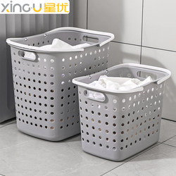 Xingyou Dirty Clothes Storage Basket, Bathroom Dirty Clothes Hamper, Bathroom Clothing Storage Basket, Household Laundry Basket, Dirty Clothes Basket