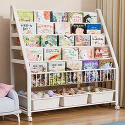 Children's Bookshelf Movable Floor-Standing Storage Rack Home Baby Reading Picture Book Toy Storage Cabinet Multi-Layer Storage Rack