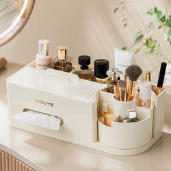 Cosmetic Storage Box Desktop High-End 2026 New Model Multifunctional Bedroom Living Room Dressing Table Rotating Tissue Box