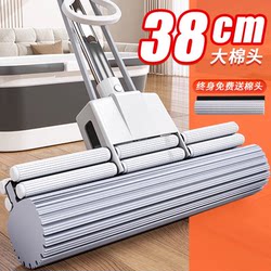 Hands-Free Sponge Mop for Home Use, 2023 New Model, Highly Absorbent, Large Size, Pva Mop Head, Cleaning Tool