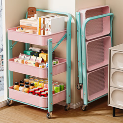 Dopamine Trolley Storage Rack Multi-Layer Foldable Kitchen Bedroom Mobile Floor-Standing Book Snack Storage Shelf