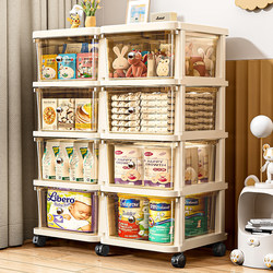 Storage Cabinet with Drawers for Living Room and Bedroom, Plastic Bedside Storage, Multi-Layer Children's and Baby Clothes Storage Cabinet