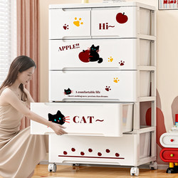 Thickened Storage Cabinet with Drawers, Baby Wardrobe, Snack Storage, Household Children's Clothing Storage Cabinet, Multi-Layer Chest of Drawers