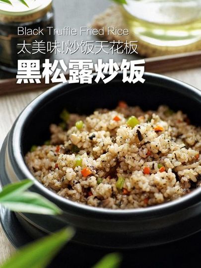 天然黒トリュフ200g ⑤ compass1756002540.jpg