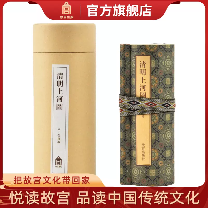 故宫珍藏人物照片荟萃故宫博物院出版社旗舰店书籍收藏鉴赏纸上故宫