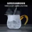 ấm trà thuỷ tinh đẹp Kính công bằng cốc dày cao cấp cao cấp trà borosilicate rò rỉ trà bộ lọc đơn trà biển trà lọc trà chia bộ pha trà thuỷ tinh ấm pha trà bằng thủy tinh 