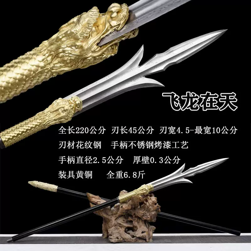 刃先の影 戦術刀 古兵器 武具 刀装具 手鍛造打 鋼刀 冷兵器 護身工具 刃先の影 戦術刀 古兵器 武具 刀装具 手鍛造打 鋼刀 冷