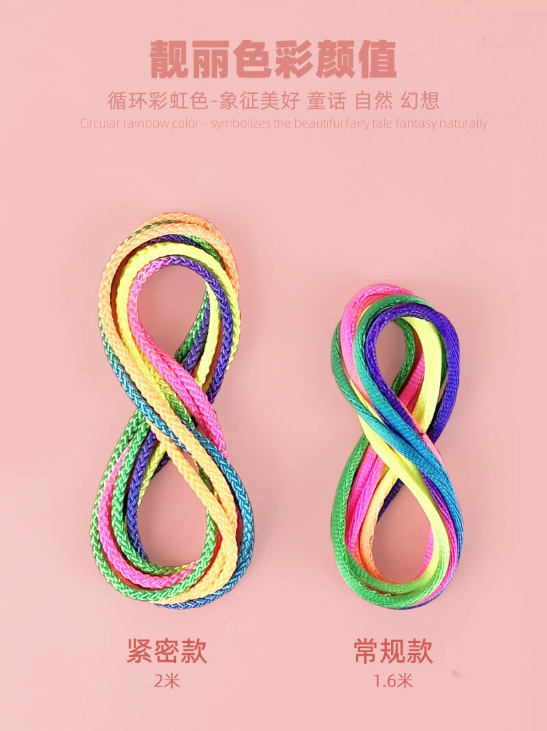 Rainbow Flower Rope - Nostalgic Childhood Toy