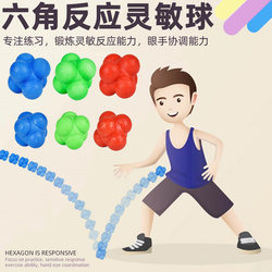 Hexagonal Reaction Ball, Directional Change Ball, Speed and Agility Training, Rebound Tennis, Badminton, Table Tennis, Agility and Vision Equipment