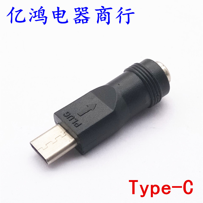 TYPE-C   DC5.5X2.1 2.5-USB C ȵ̵ Ʈ ÷ -