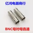 BNC nữ sang nữ BNC nữ thẳng qua BNC nữ đôi vượt qua Q9 đôi vượt qua Bộ điều hợp giám sát Q9KK Jack cắm - Đầu nối