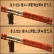 Âm nhạc Jiamin Âm nhạc gỗ đàn hương đen hai nòng F giai điệu B phẳng GC giai điệu EA giai điệu thế hệ thứ năm loại biểu diễn chuyên nghiệp đàn tranh cổ trang Nhạc cụ dân tộc