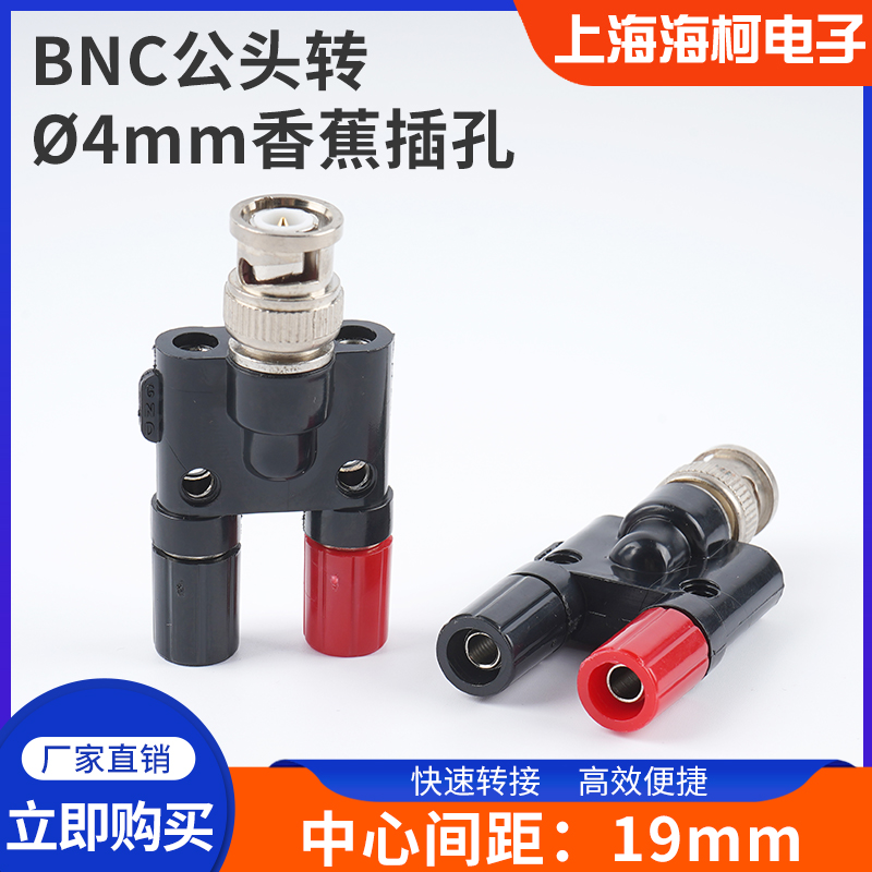 BNC  - 4MM ٳ  | BNC  -    ε Ʈ | 2ܰ ȯ Ŀ H-7008-