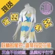 cosplay lucy heartfilia Nguồn anime cos Fairy Tail Wendy Mabel 2cos quần áo quần áo phụ nữ quần áo trẻ em cosplay lucy heartfilia