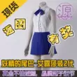 Nguồn anime cos Fairy Tail Erza quần áo hàng ngày quần áo phụ nữ quần áo trẻ em cosplay fairy tail sexy