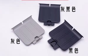 
Suitable for HP hp1007/1008/1106/1108 paper output tray, paper tray, cardboard tray baffle