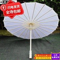 Dance Umbrella For Performances And Hanfu Costumes