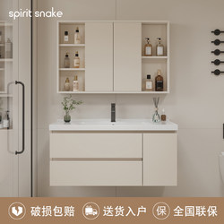 Feng Shui Mirror Bathroom Cabinet Ceramic Integrated Basin Phoenix Water Mirror Washbasin Hidden Cream Style Washbasin Cabinet Combination