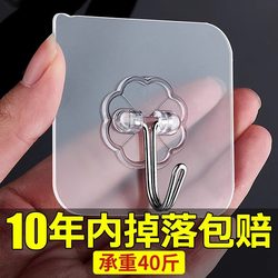 Adhesive Hooks, Strong Adhesive, No-Drill Hooks, Traceless, Heavy-Duty Adhesive, Transparent Kitchen Wall Hooks, Strong Wall Hooks