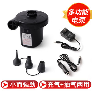 Inflatable mattress pump pump pump the pump pump pump pump pump pump pump children's swimming circle swimming pool aeration machine