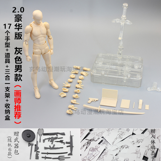 OBITSU BODY Mサイズ フィギュア ハロープロジェクト　手作り 22BD-F01W-L】22cmオビツボディ バストサイズL ホワイティ OBITSU SHOP