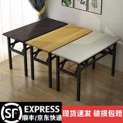 Simple Foldable Table Rectangular Training Conference Table Desk Student Home Dining Table Office Study Small Table