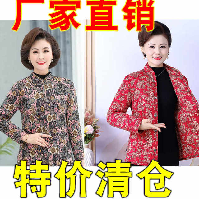 Middle-aged and elderly cotton jackets, floral mothers, autumn and winter warm cotton jackets, silk cotton, close-fitting, small cotton jackets, stand-up collars, cotton jackets