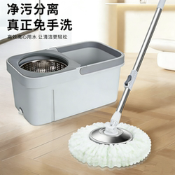 Rotating Stainless Steel Mop, Hands-Free Washing, Household Spin-Dry Mop, Dual-Use Wet and Dry Mop Bucket Set, Rotating Mop