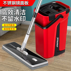 Kelier Steel Plate Household Scratch-Resistant Flat Mop with Automatic Water Squeezing, Hands-Free Washing, Lazy Rotating Mop