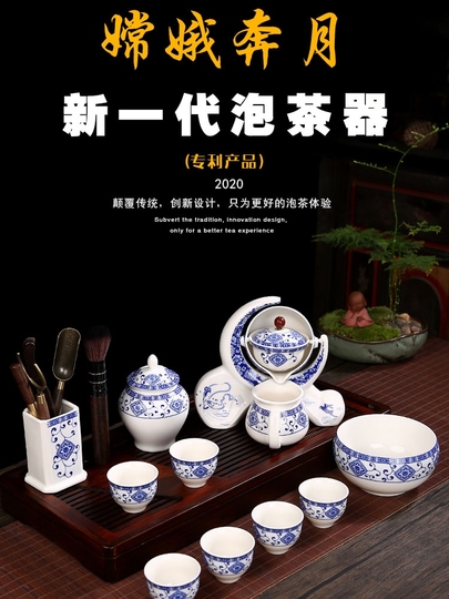 中国茶器 セット 　セラミックカンフーティーセット Amazon.co.jp: セラミックポット 中国磁器 パンダの軽飲茶 カンフー