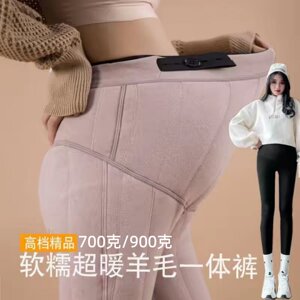 
Extra thick winter leggings for pregnant women with velvet and thickening Northeast large size cotton pants for outer wear maternity pants wool pants warm pants
