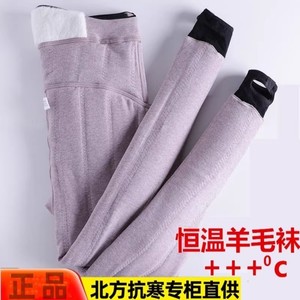 Pregnant women's pants leggings in winter wearing plus velvet thickened pregnant women cotton pants wool pants northeast thick warm pants silk pants
