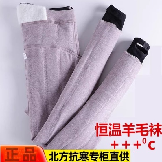 Pregnant women's pants leggings in winter wearing plus velvet thickened pregnant women cotton pants wool pants northeast thick warm pants silk pants
