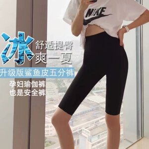 
Pregnant women's yoga five-point bottoming pants, seamless wear Barbie pants, summer shorts that do not tighten the belly, little shark shorts