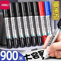 Deli Direct Liquid Whiteboard Marker, Large Capacity Blackboard Pen, Office Meeting Teacher Supplies, Erasable Water-Based Black Children's Drawing Board Writing Colorful Red Easy-To-Erase Thick Tip Marker Pen Special